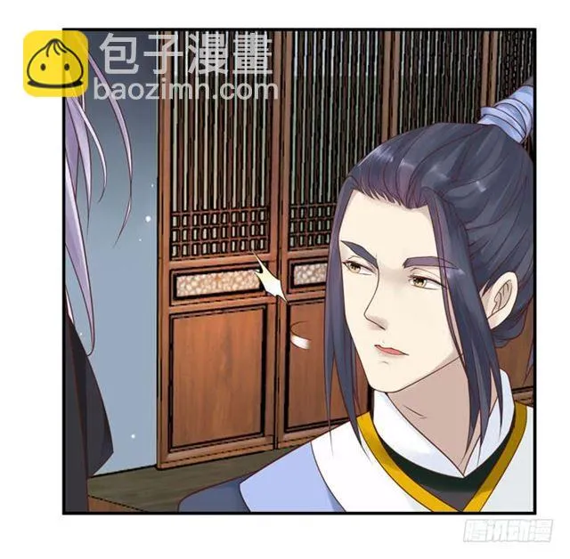 脱了？脱了！ 第6页