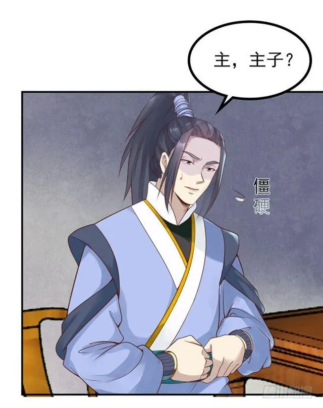 脱了？脱了！ 第7页