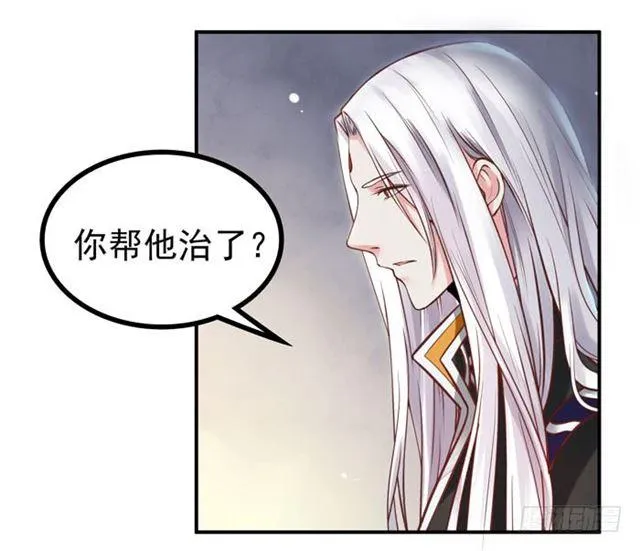 脱了？脱了！ 第10页