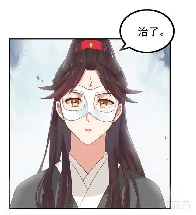 脱了？脱了！ 第11页