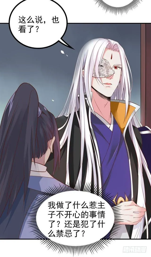 脱了？脱了！ 第14页