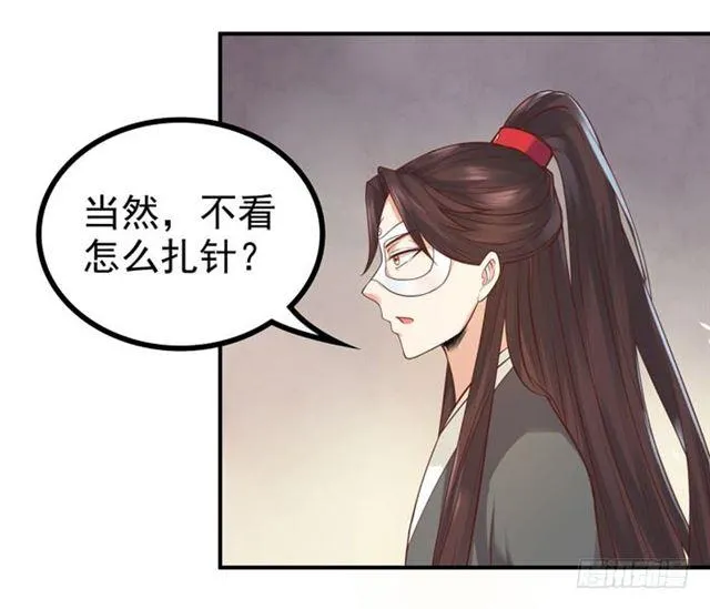 脱了？脱了！ 第15页