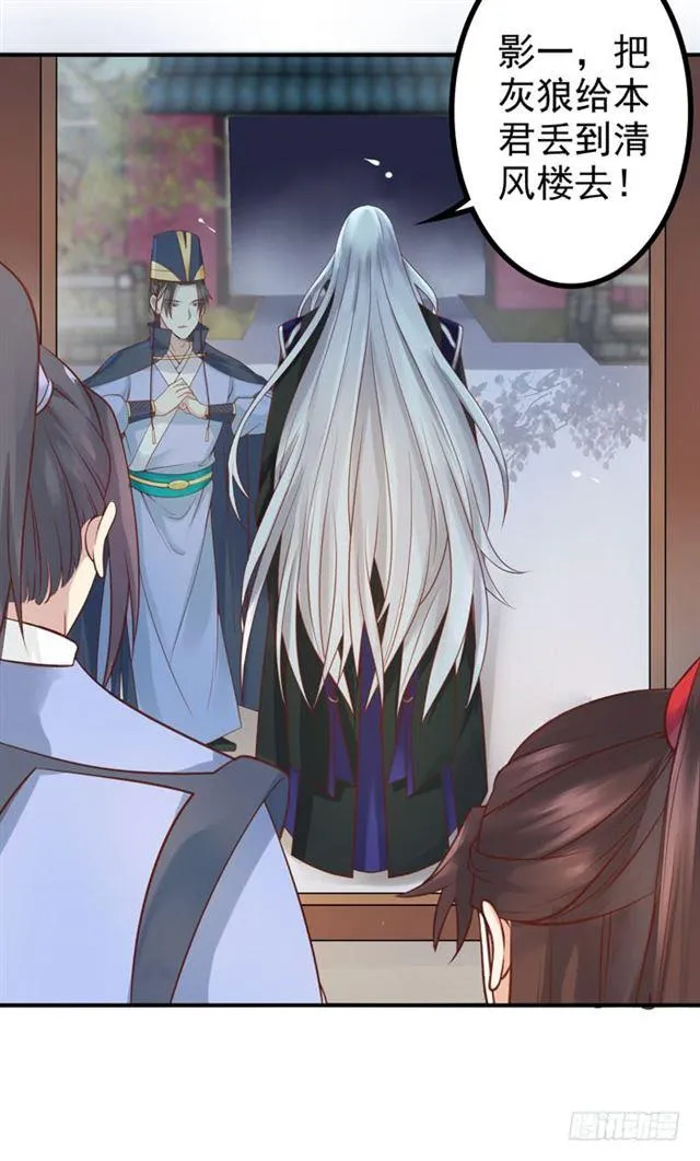 脱了？脱了！ 第19页