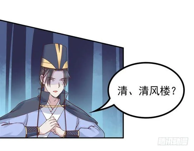脱了？脱了！ 第20页