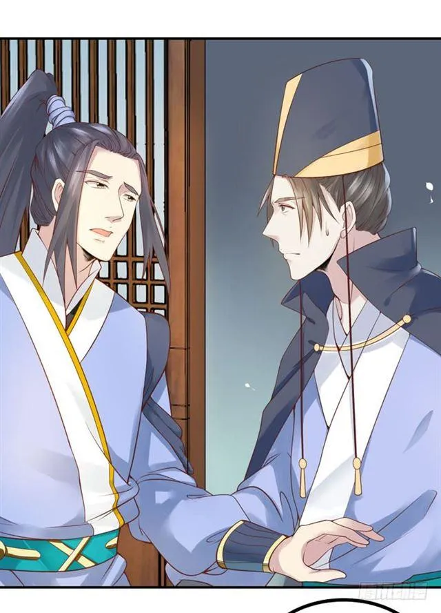 脱了？脱了！ 第21页