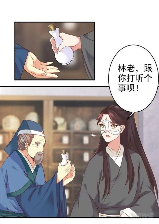 脱了？脱了！ 第25页