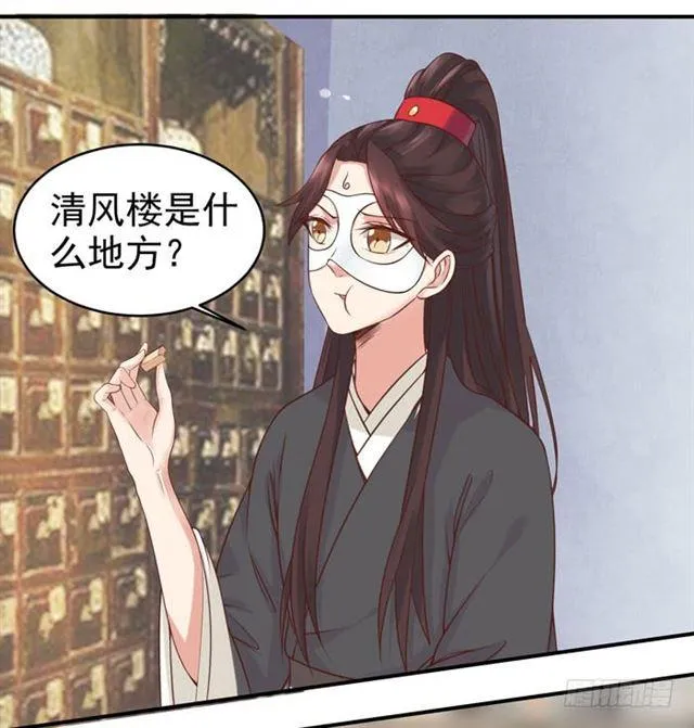脱了？脱了！ 第27页