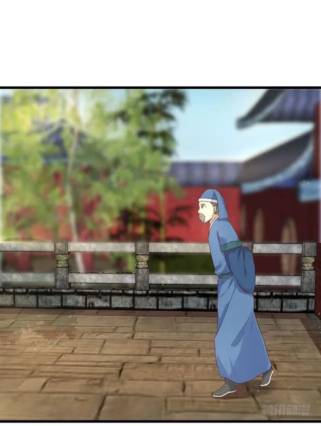 脱了？脱了！ 第31页