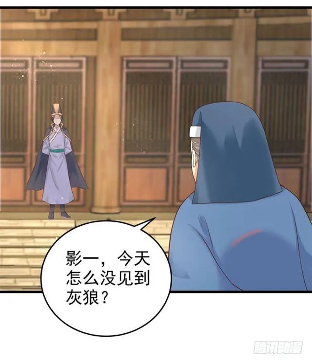 脱了？脱了！ 第32页