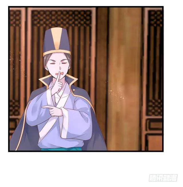 脱了？脱了！ 第35页