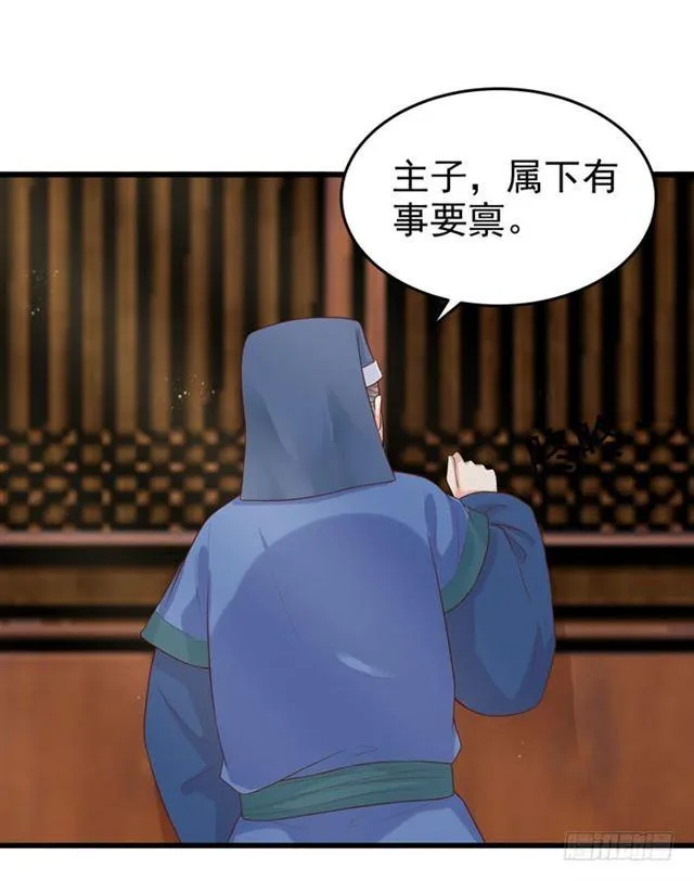 脱了？脱了！ 第36页