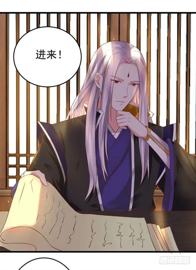 脱了？脱了！ 第37页
