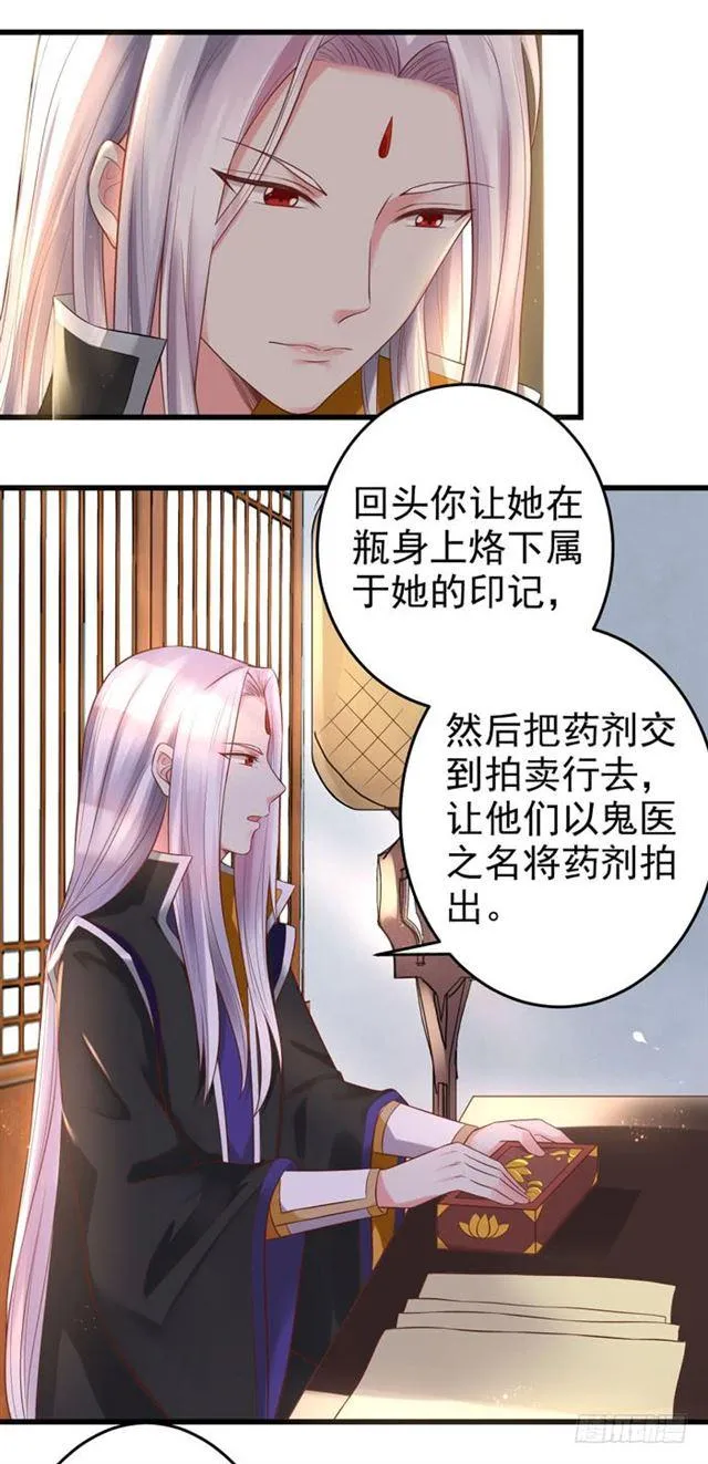 脱了？脱了！ 第41页
