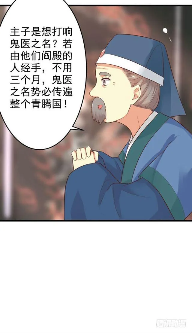 脱了？脱了！ 第42页