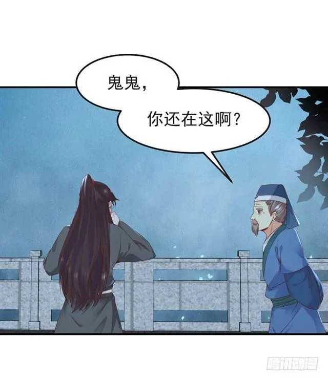那我就帮你脱啦~ 第4页