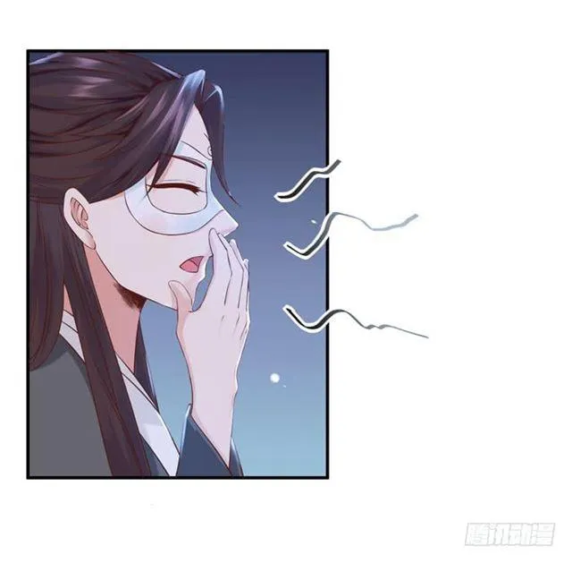 那我就帮你脱啦~ 第8页