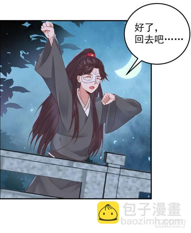 那我就帮你脱啦~ 第9页