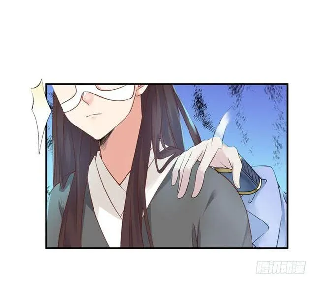 那我就帮你脱啦~ 第10页