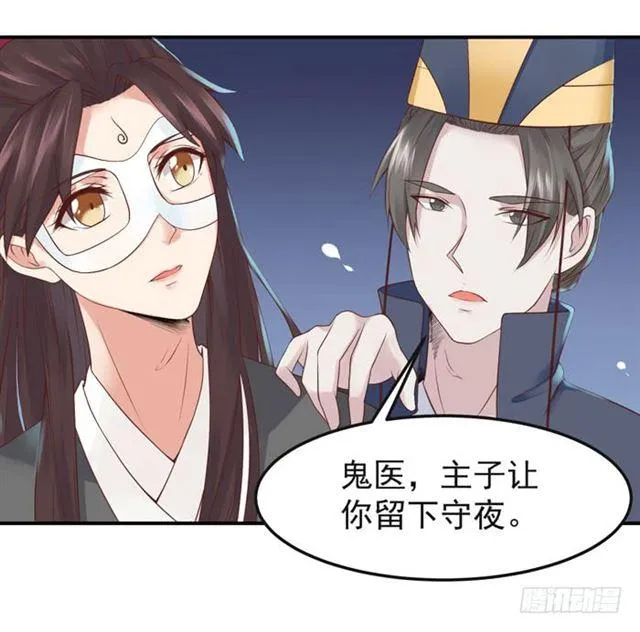 那我就帮你脱啦~ 第11页