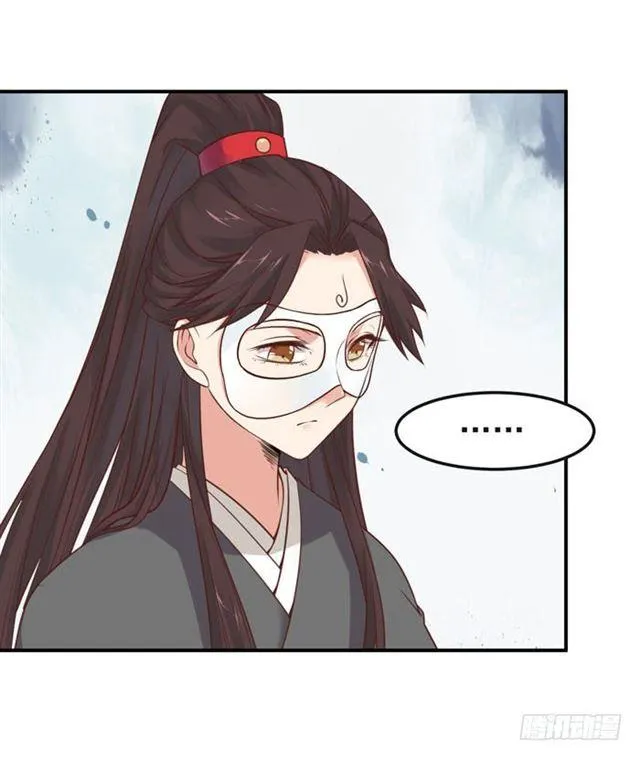 那我就帮你脱啦~ 第14页