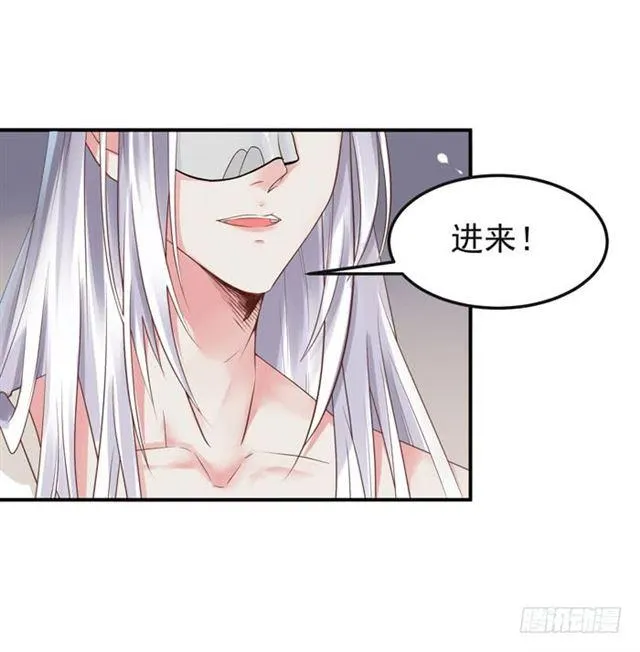那我就帮你脱啦~ 第17页