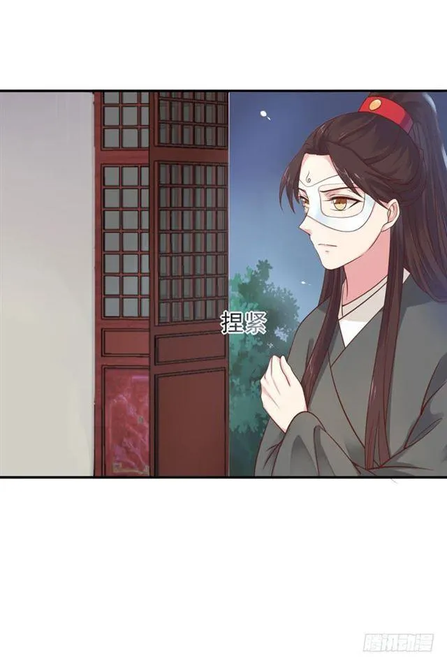 那我就帮你脱啦~ 第18页