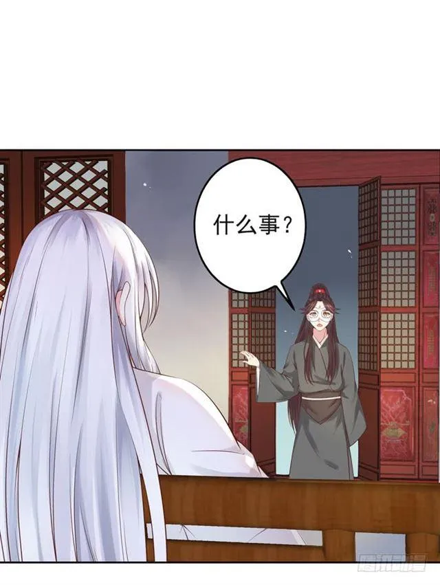 那我就帮你脱啦~ 第19页
