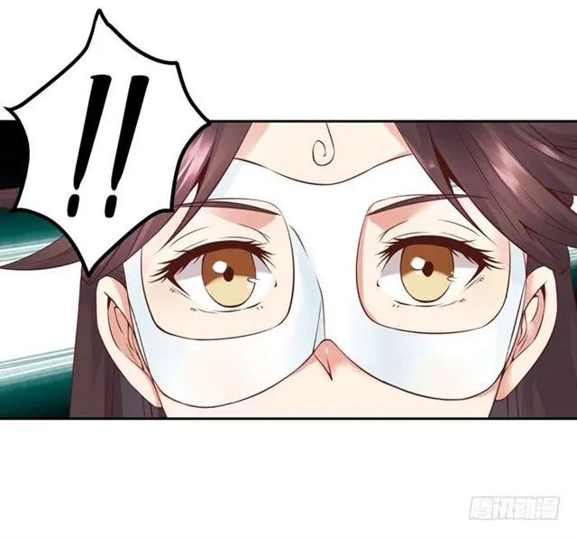 那我就帮你脱啦~ 第20页
