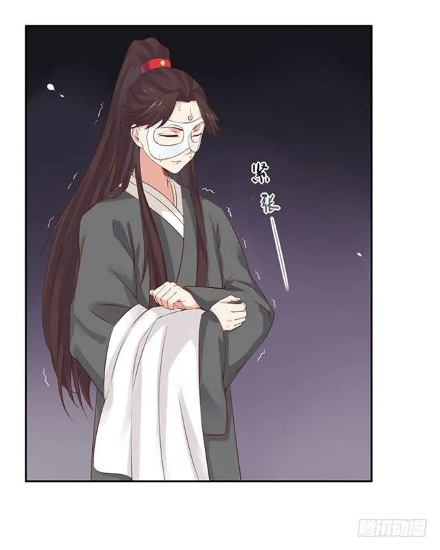 那我就帮你脱啦~ 第28页