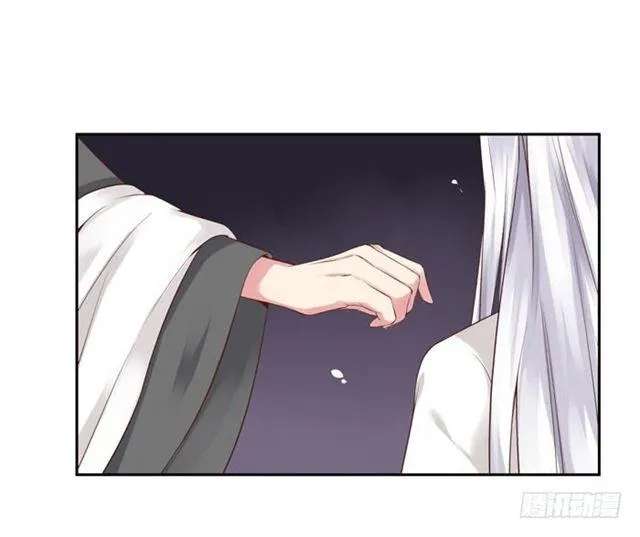 那我就帮你脱啦~ 第31页