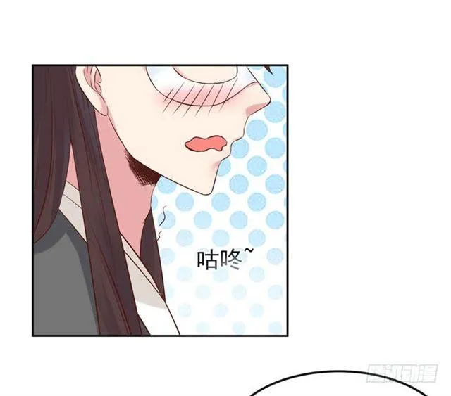 那我就帮你脱啦~ 第34页