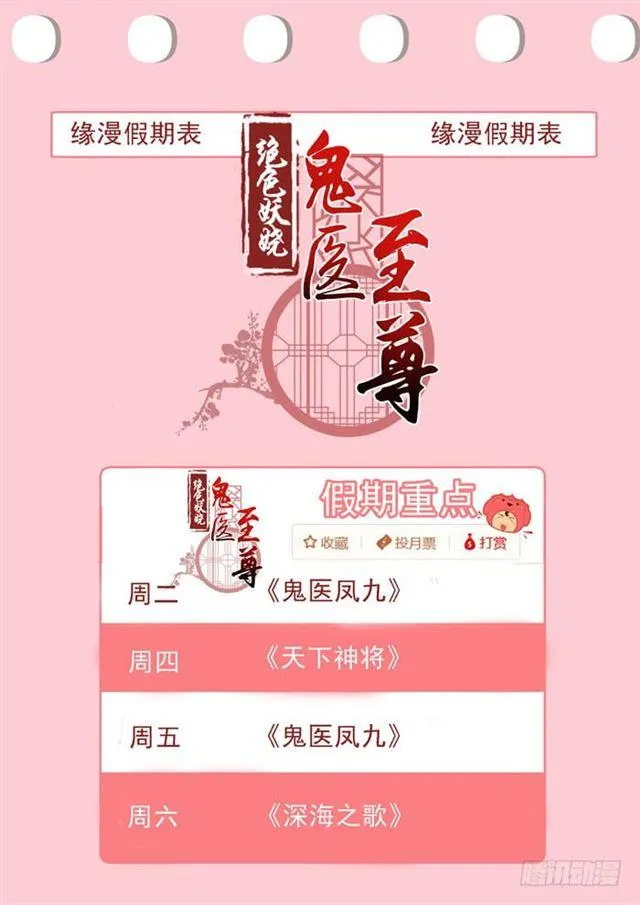 那我就帮你脱啦~ 第36页