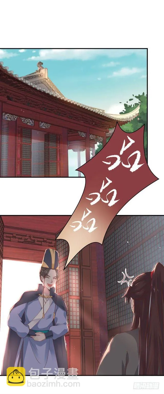 我喂你吃~ 第2页