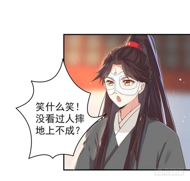我喂你吃~ 第3页