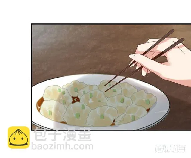 我喂你吃~ 第14页