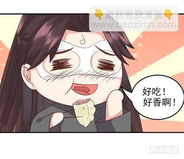 我喂你吃~ 第15页