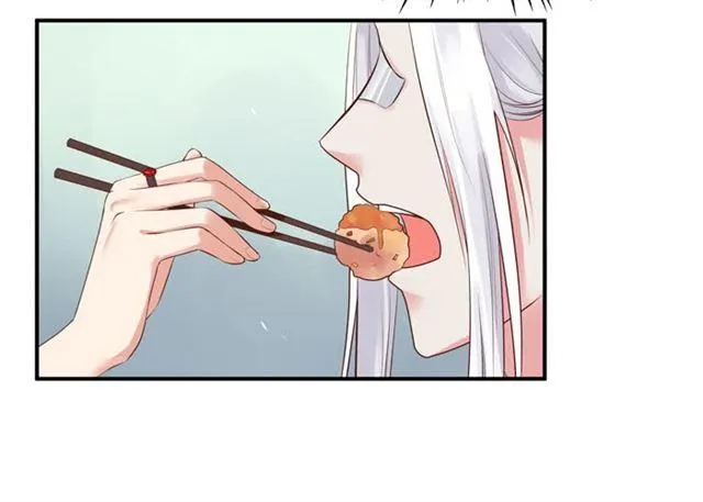 我喂你吃~ 第23页