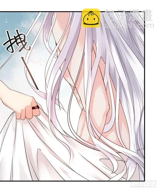你不脱裤子？ 第4页