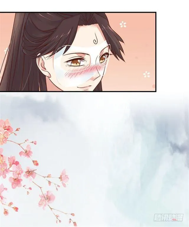 你不脱裤子？ 第9页