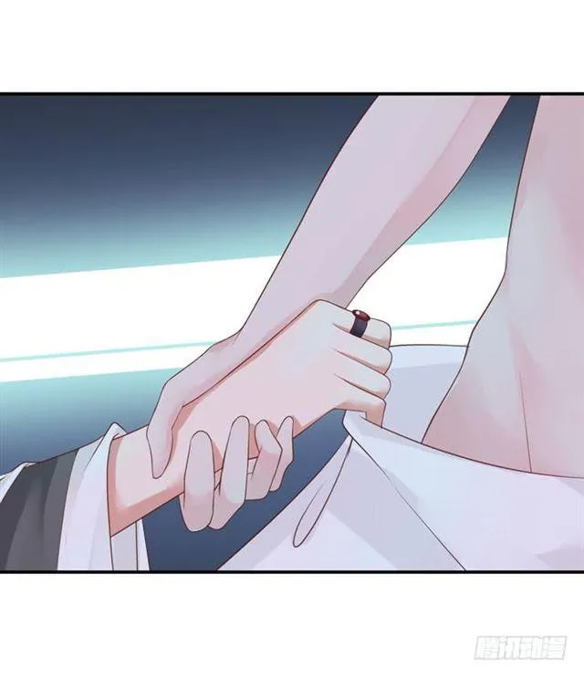 你不脱裤子？ 第14页