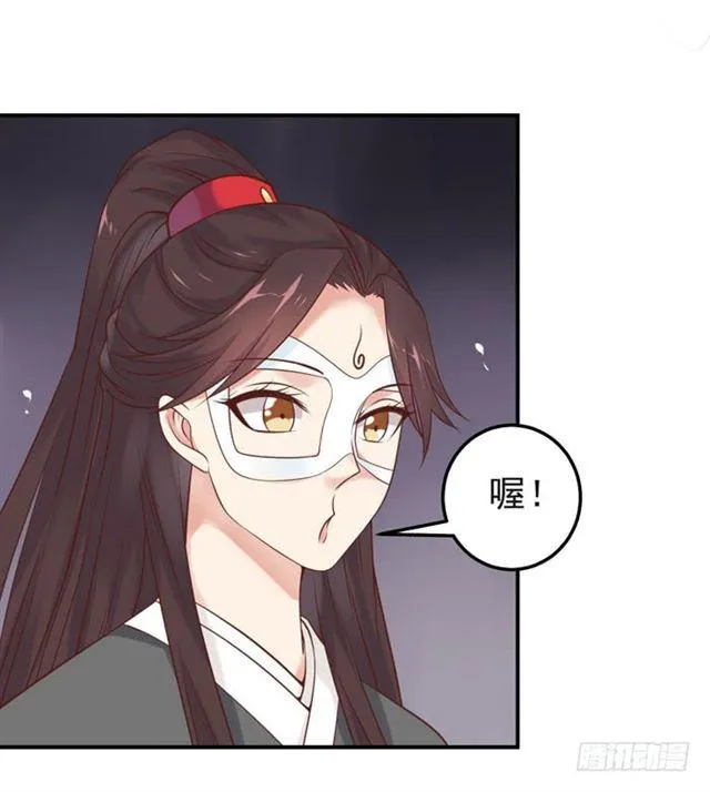 你不脱裤子？ 第17页