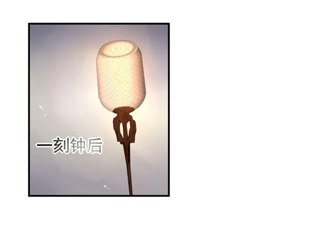 你不脱裤子？ 第19页