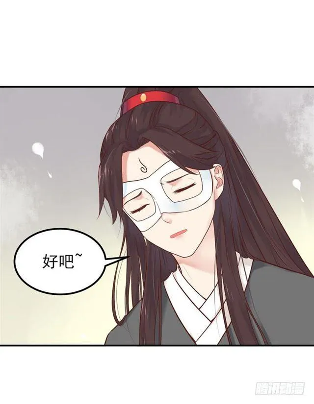 你不脱裤子？ 第22页
