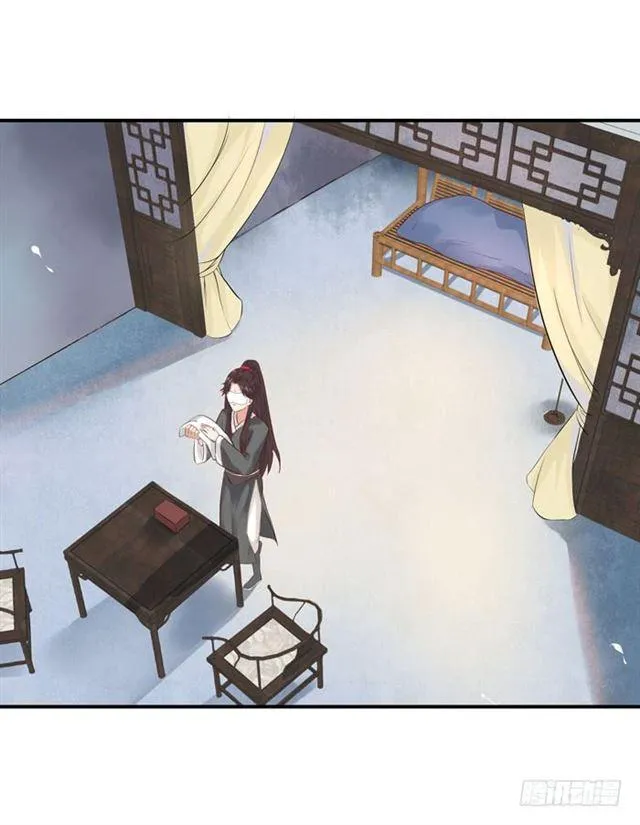 你不脱裤子？ 第23页