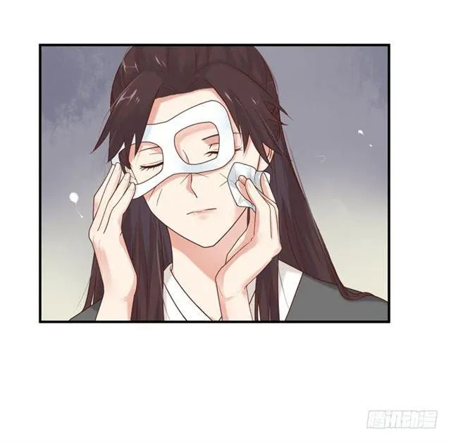 你不脱裤子？ 第25页