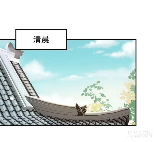 你不脱裤子？ 第26页