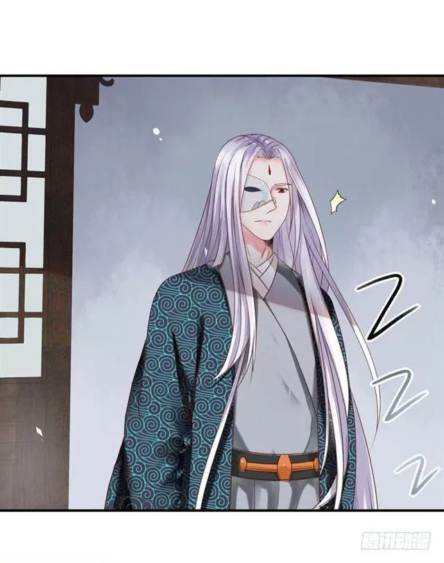你不脱裤子？ 第27页
