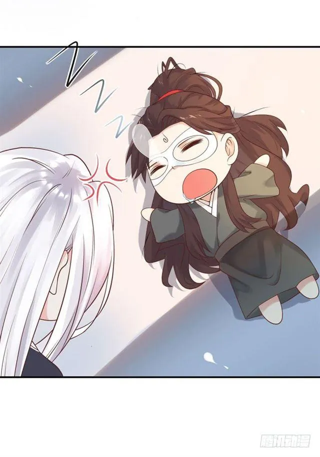 你不脱裤子？ 第28页