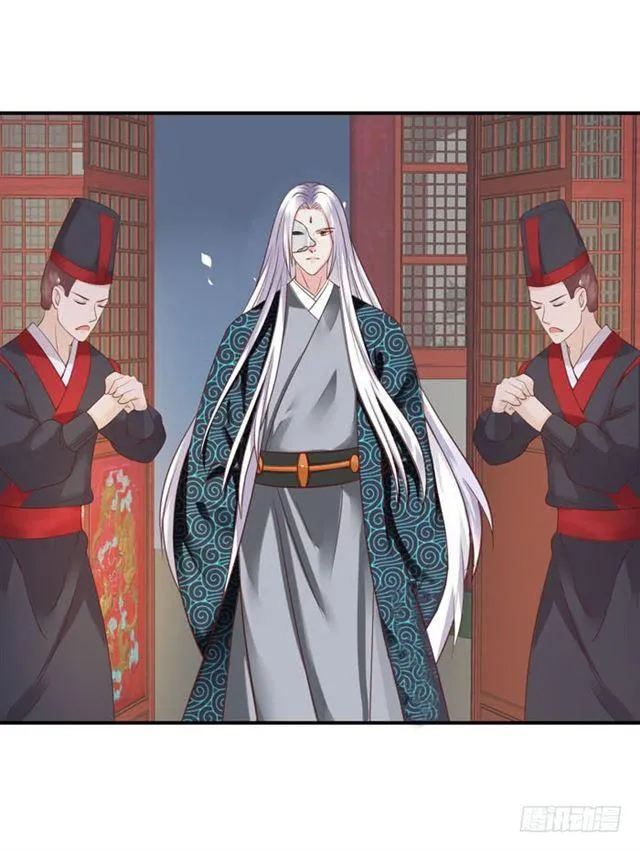 你不脱裤子？ 第30页