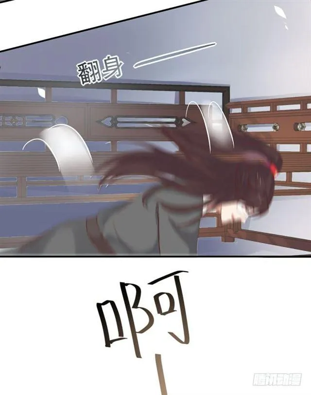 你不脱裤子？ 第32页